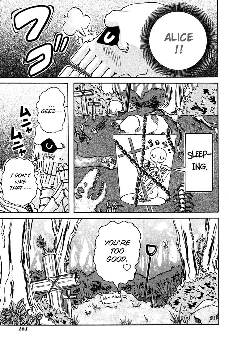 D Senjou no Alice Ume and La-chin 第21页