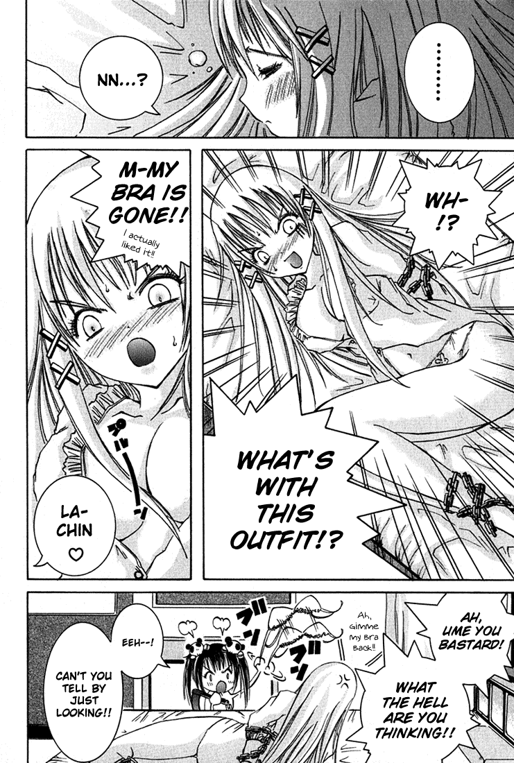 D Senjou no Alice Ume and La-chin 第22页
