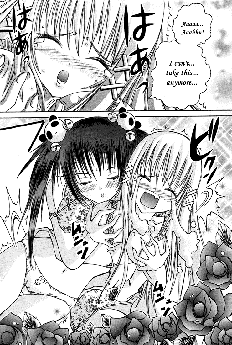 D Senjou no Alice Ume and La-chin 第26页