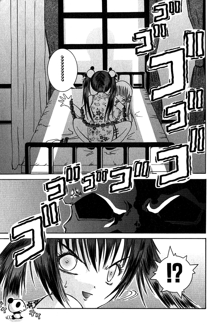 D Senjou no Alice Ume and La-chin 第29页