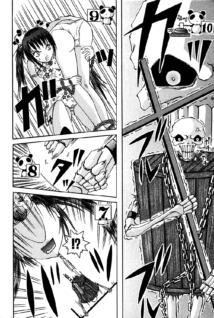 D Senjou no Alice Ume and La-chin 第30页