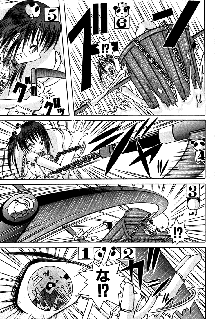 D Senjou no Alice Ume and La-chin 第31页