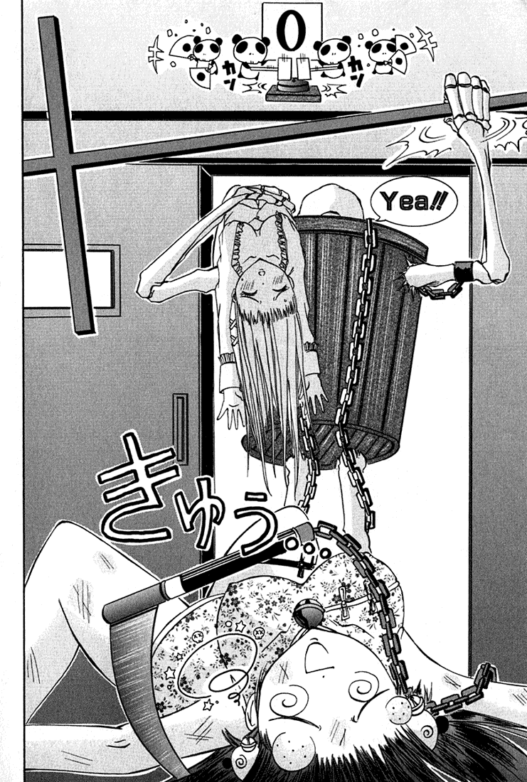 D Senjou no Alice Ume and La-chin 第32页