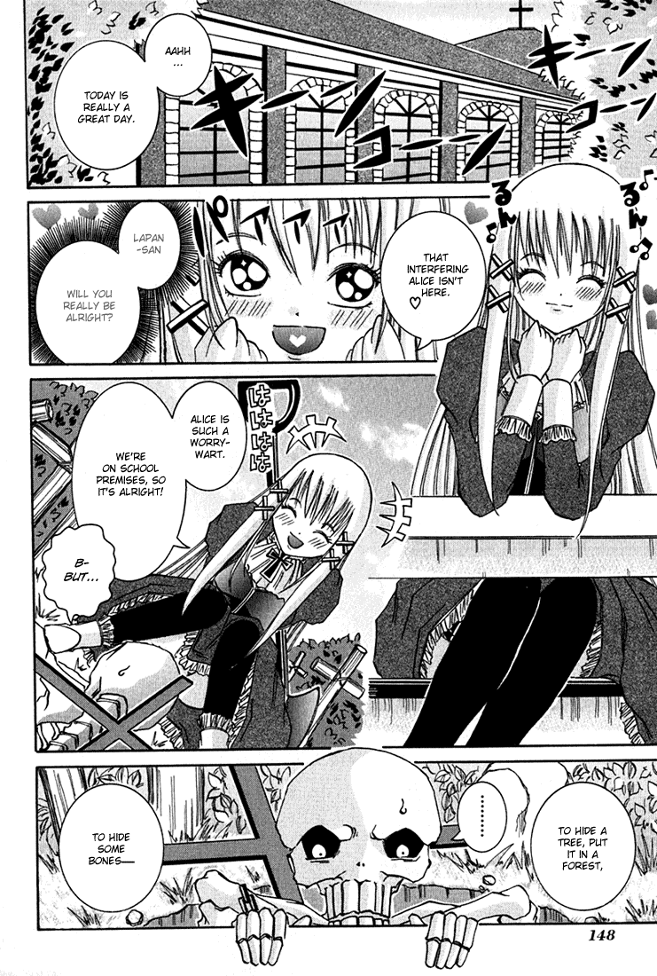 D Senjou no Alice Ume and La-chin 第8页