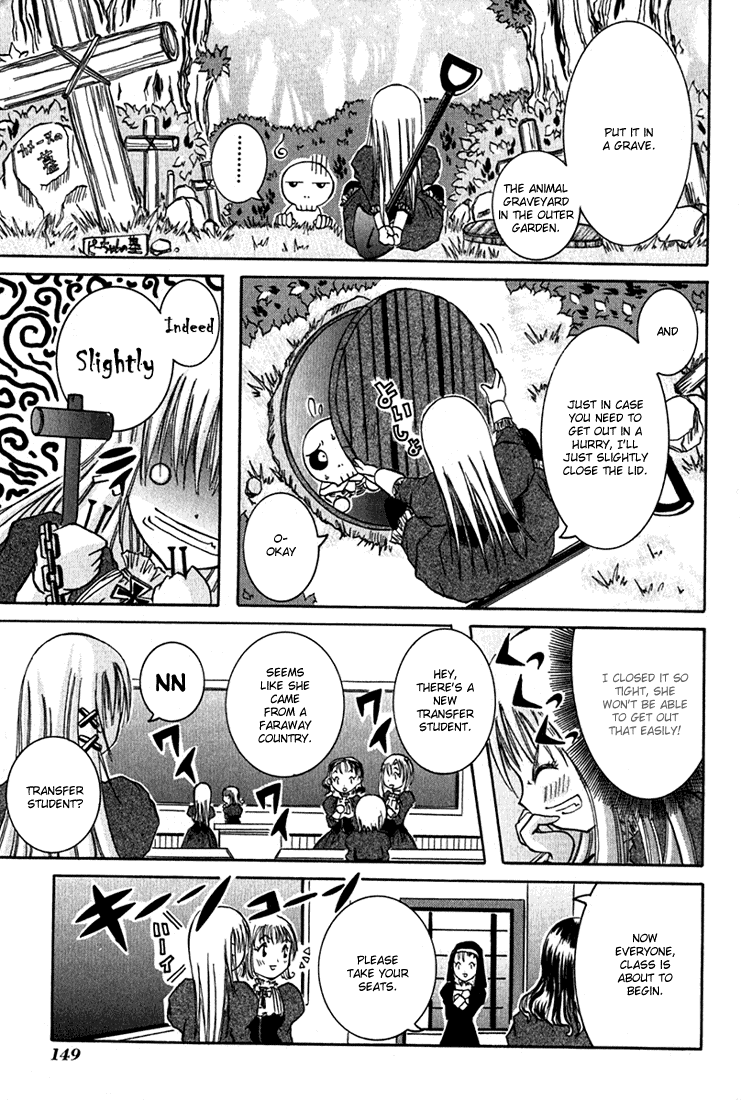 D Senjou no Alice Ume and La-chin 第9页