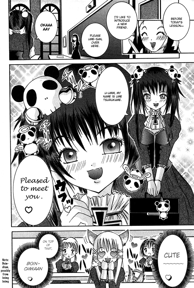 D Senjou no Alice Ume and La-chin 第10页