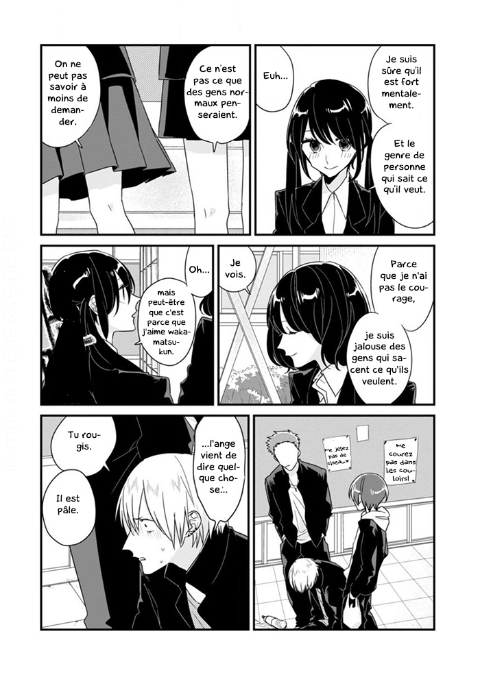 Soushi Souai Premier contact 第6页