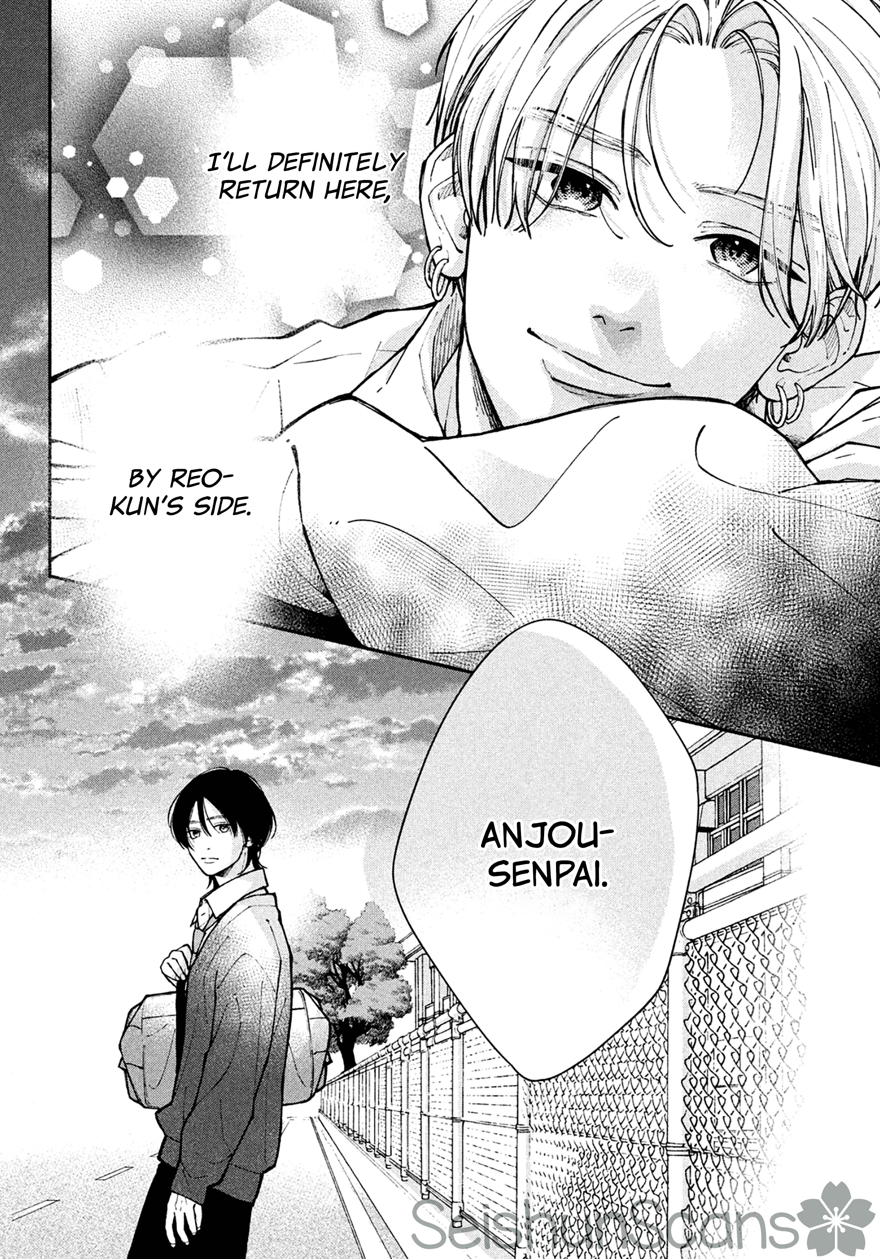 Watashi no Koi no Hajimekata Vol. 4 Ch. 14 第13页