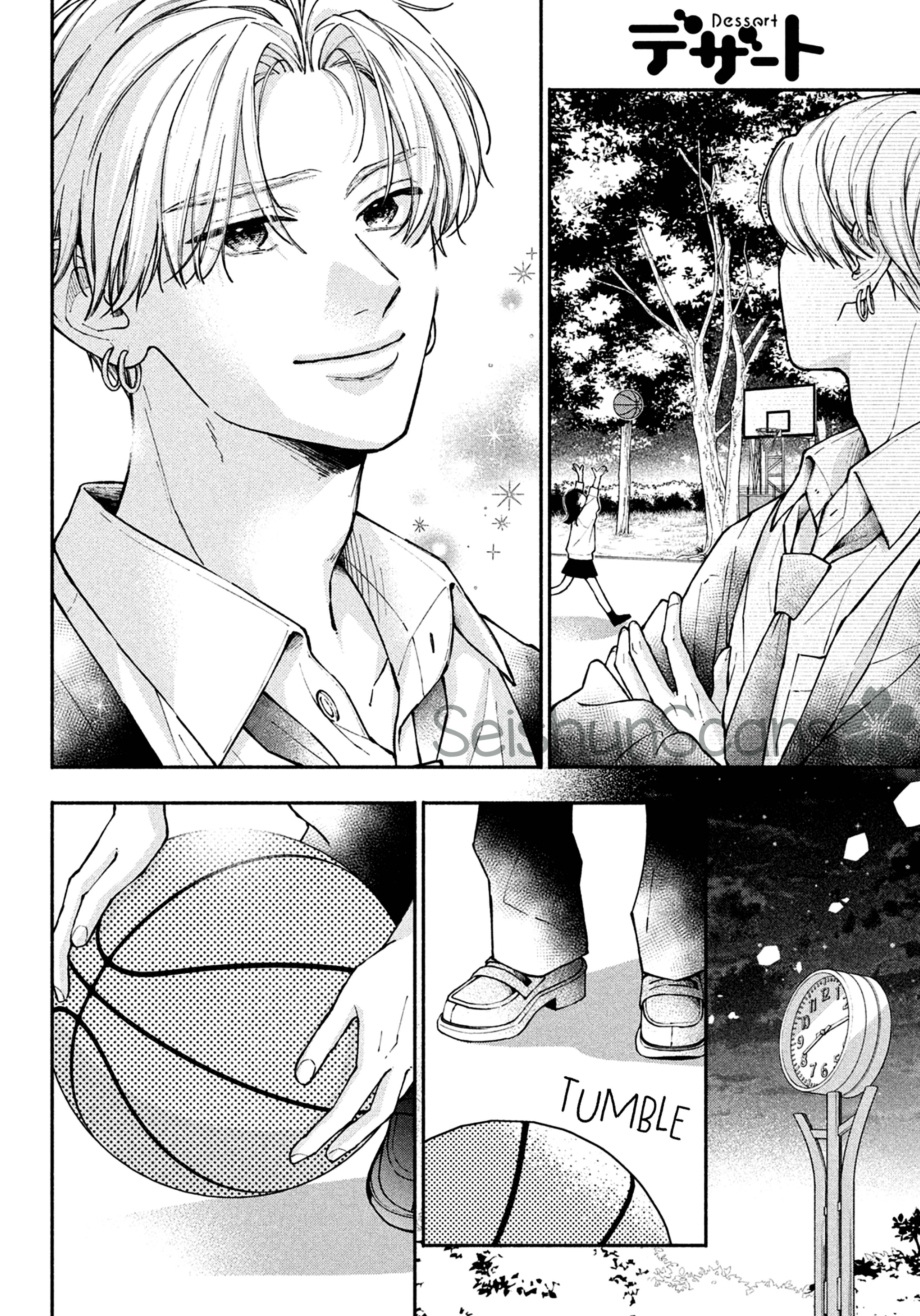 Watashi no Koi no Hajimekata Vol. 4 Ch. 14 第21页
