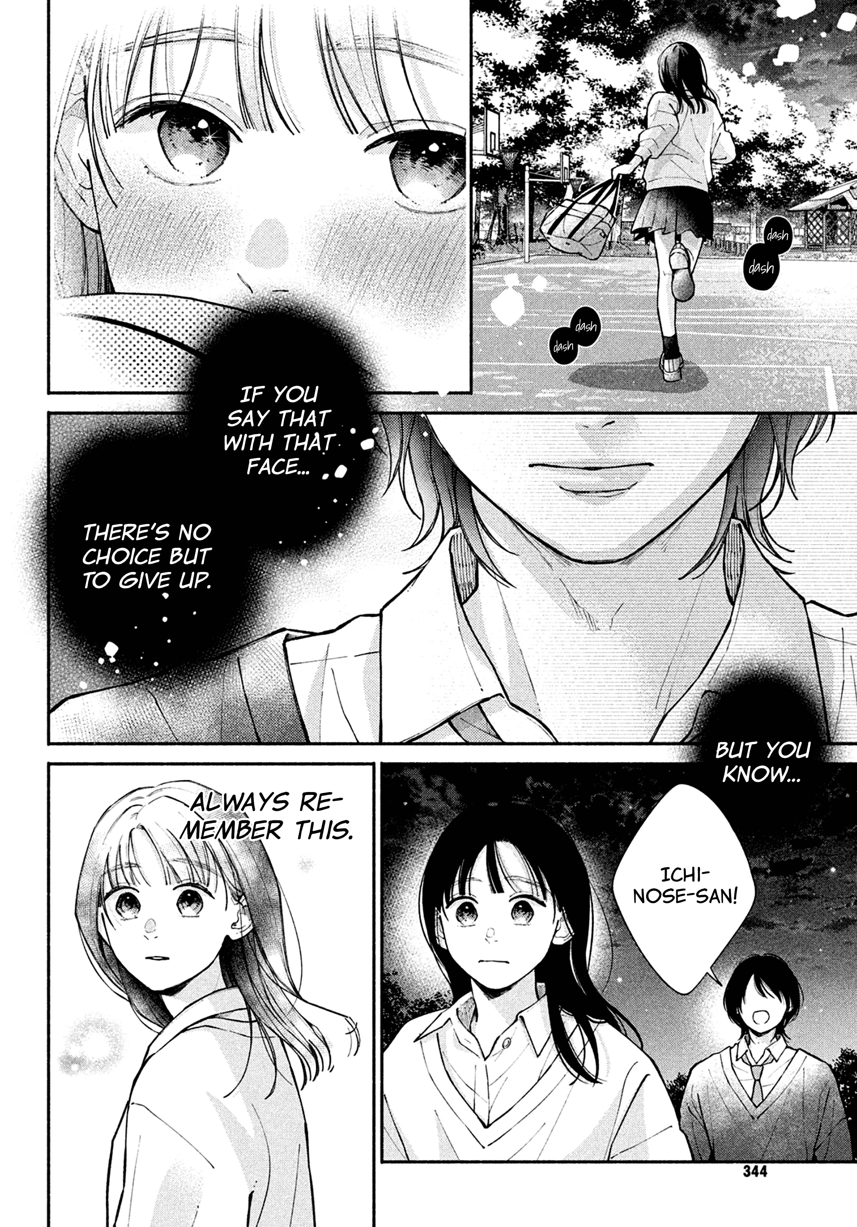 Watashi no Koi no Hajimekata Vol. 4 Ch. 14 第33页