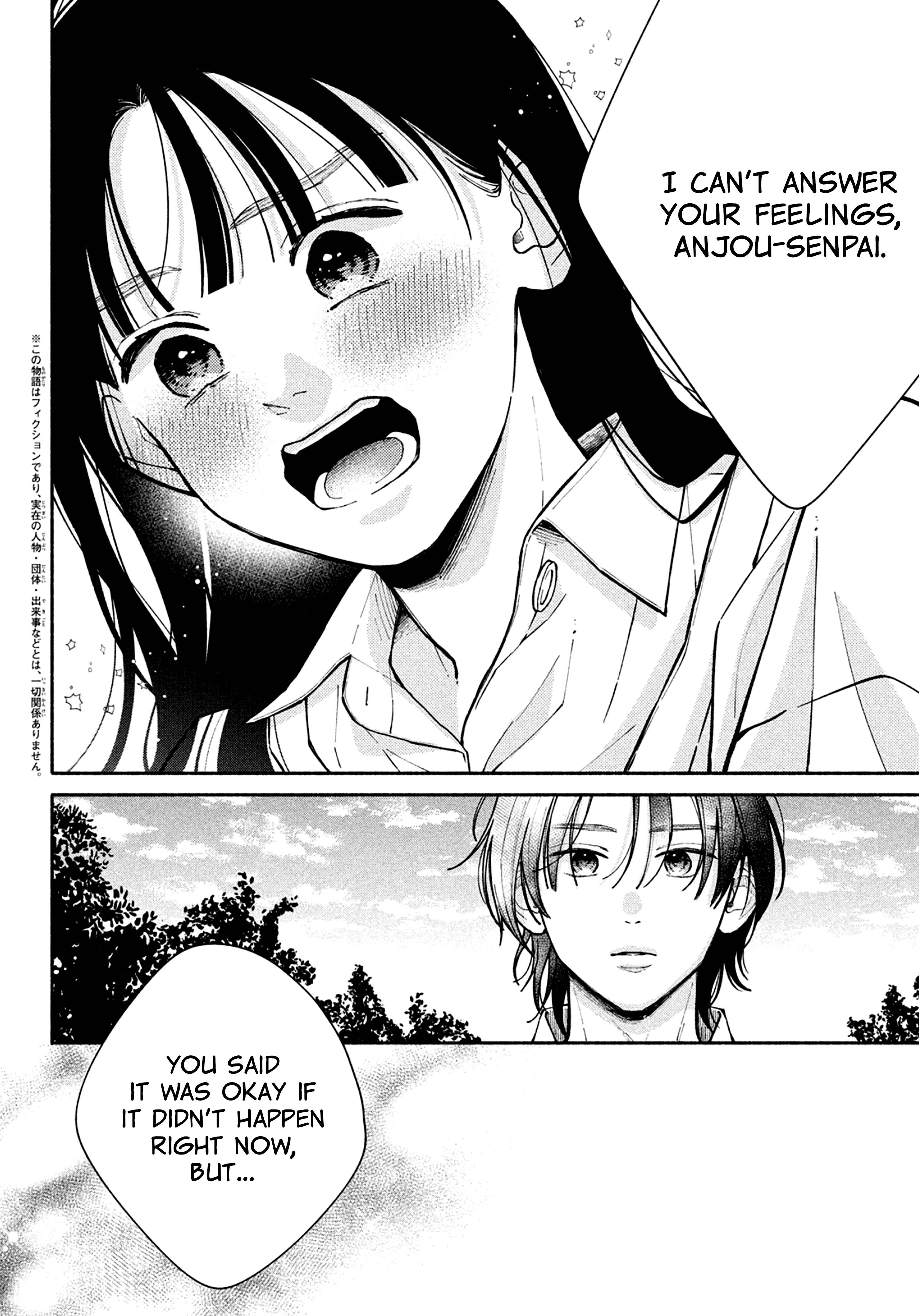 Watashi no Koi no Hajimekata Vol. 4 Ch. 14 第5页