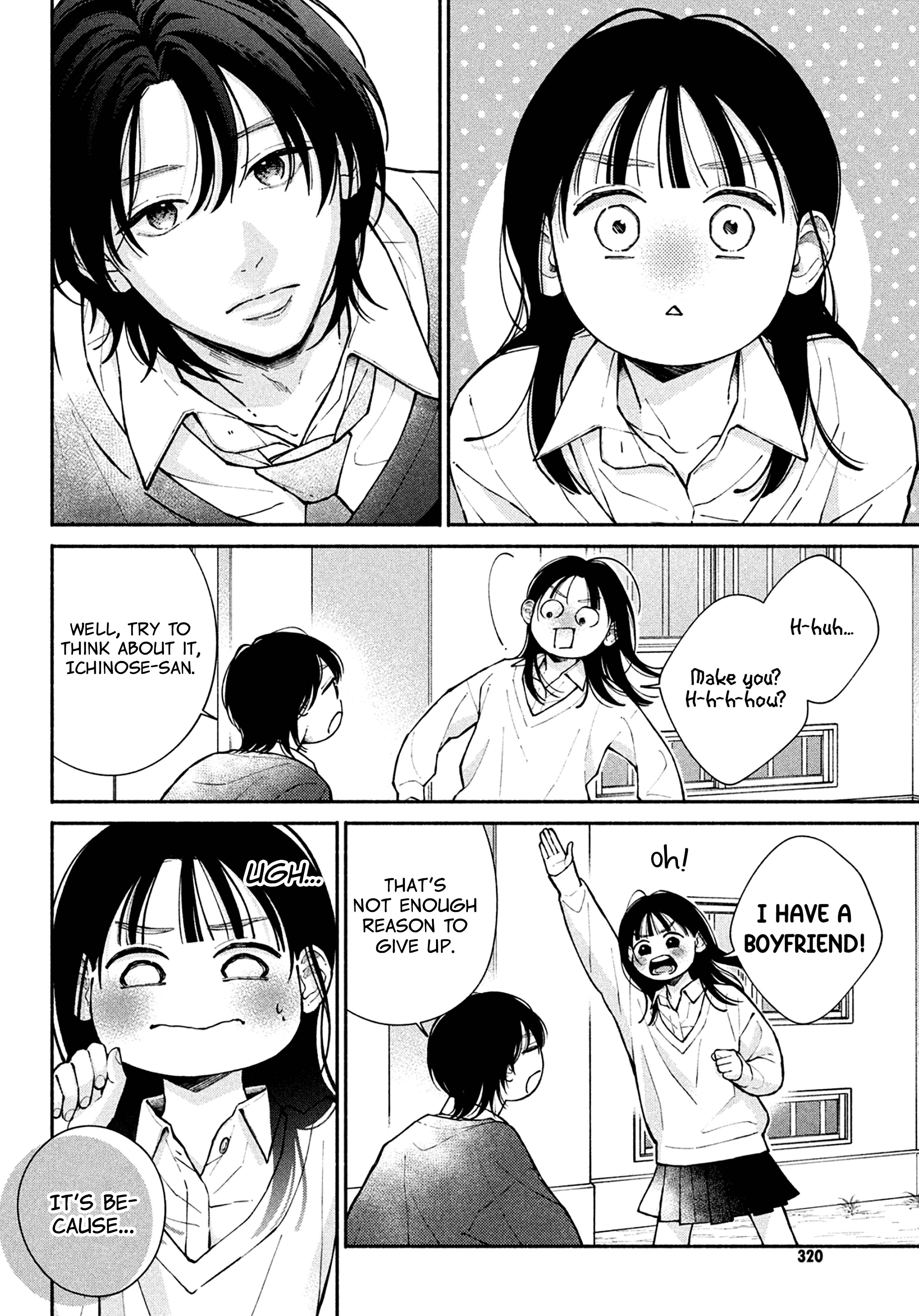 Watashi no Koi no Hajimekata Vol. 4 Ch. 14 第9页