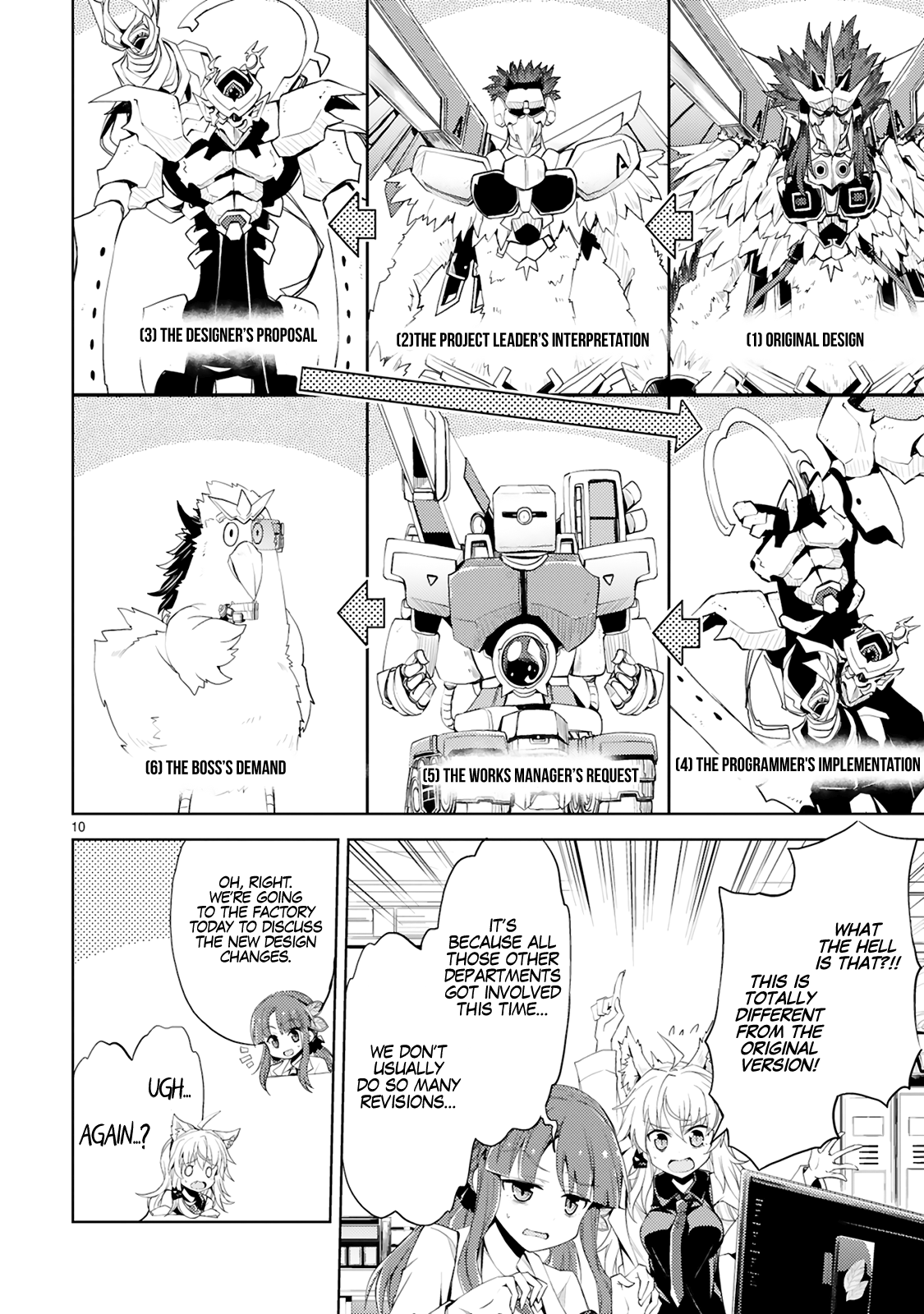 Kaijin Kaihatsubu no Kuroitsu-san Necessary Modifications 第11页