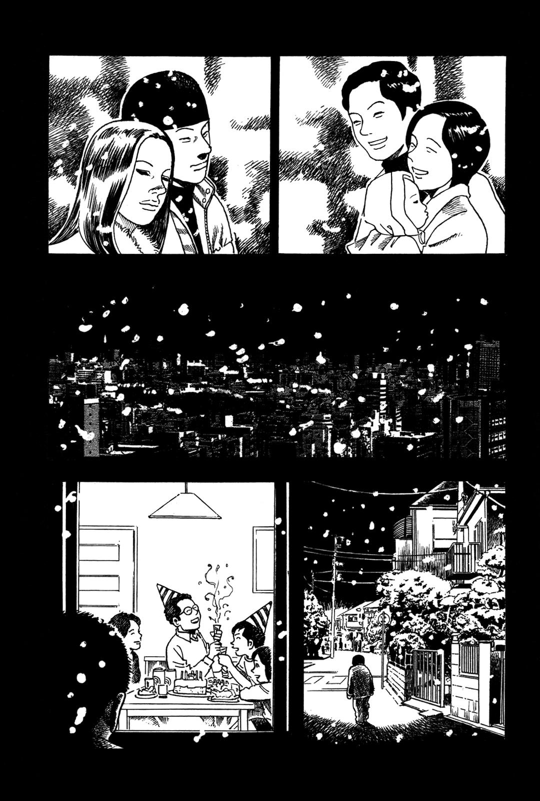 Night Patrol Teacher Hope Arc Я и Мы 第32页