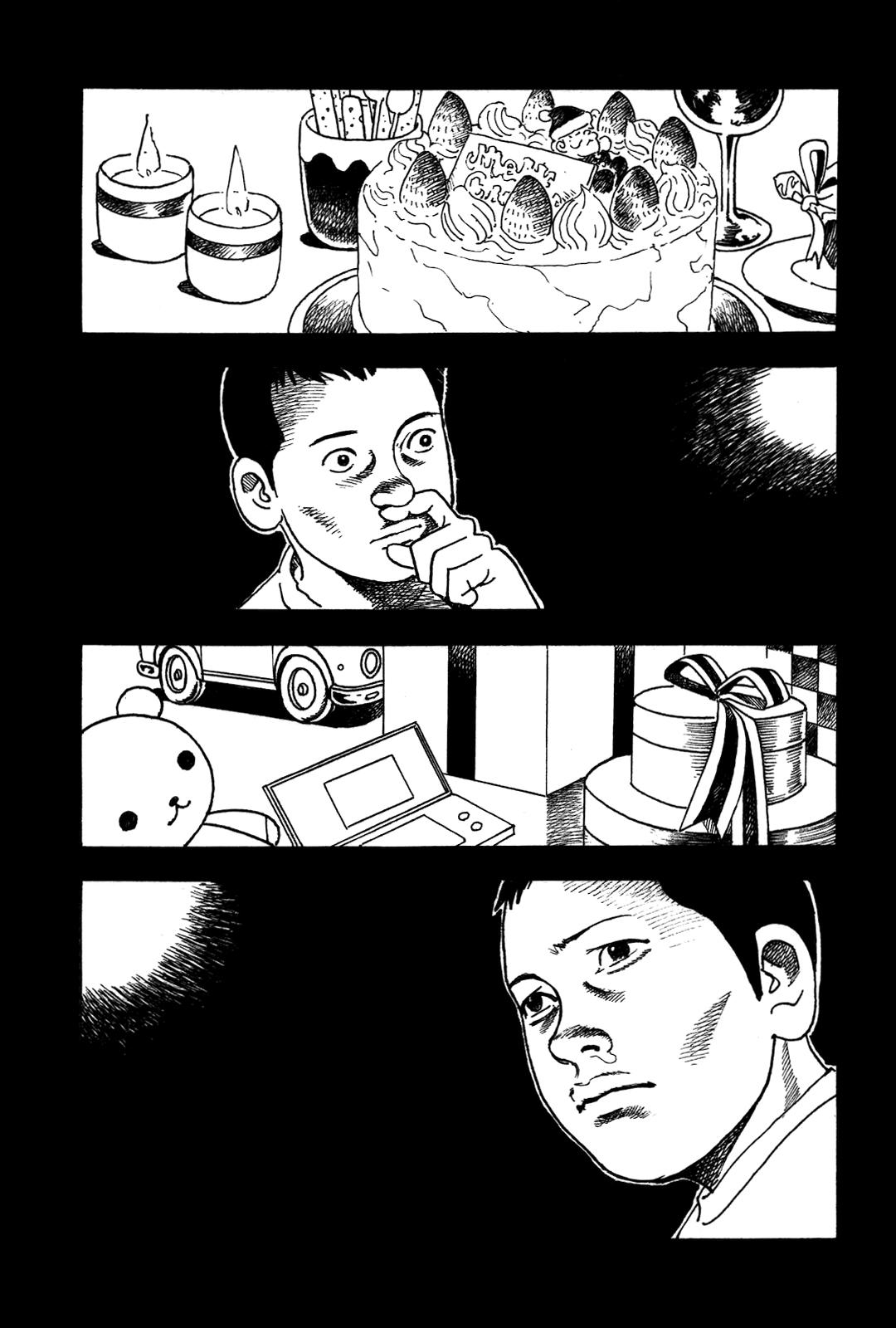Night Patrol Teacher Hope Arc Я и Мы 第34页