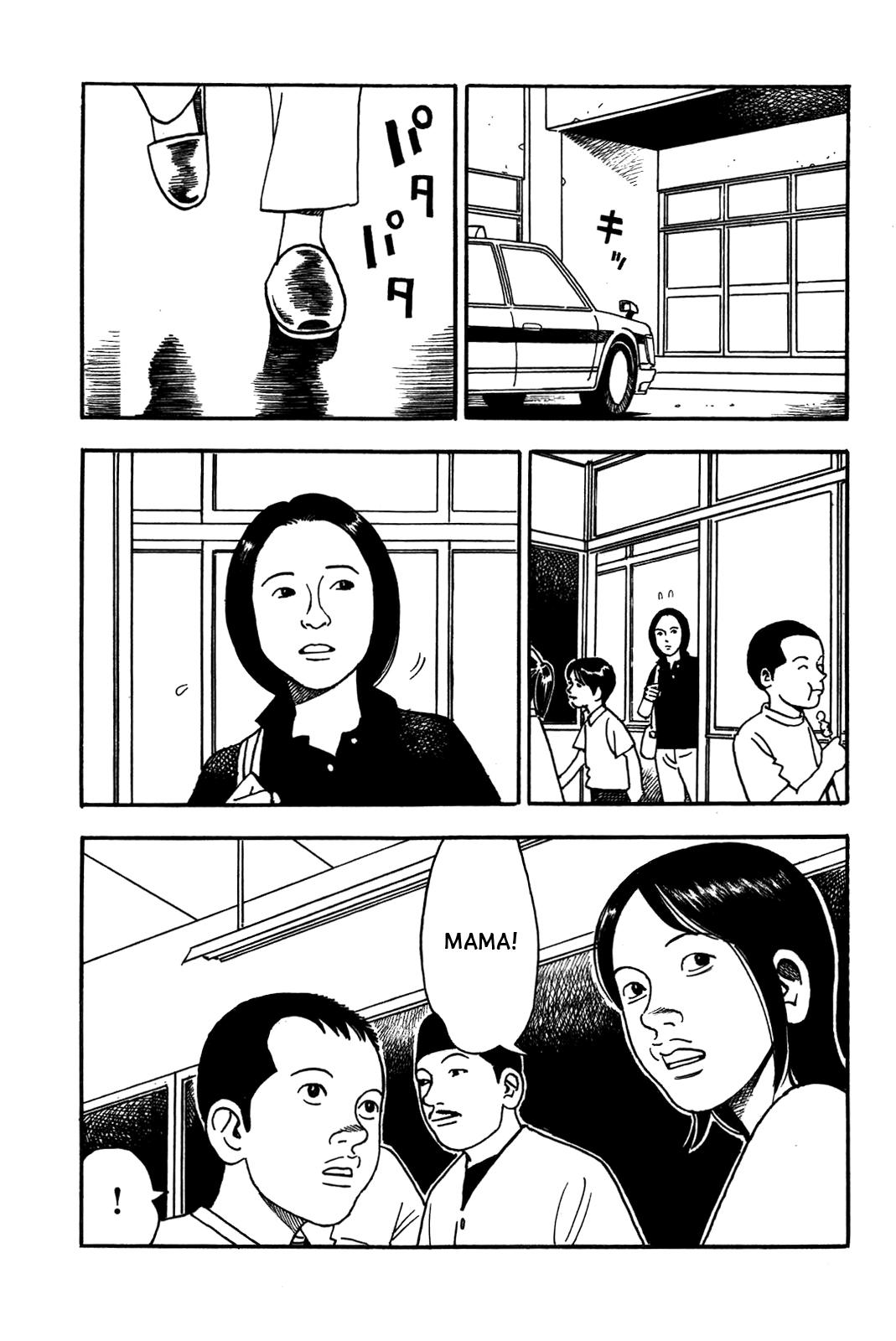 Night Patrol Teacher Hope Arc Я и Мы 第62页