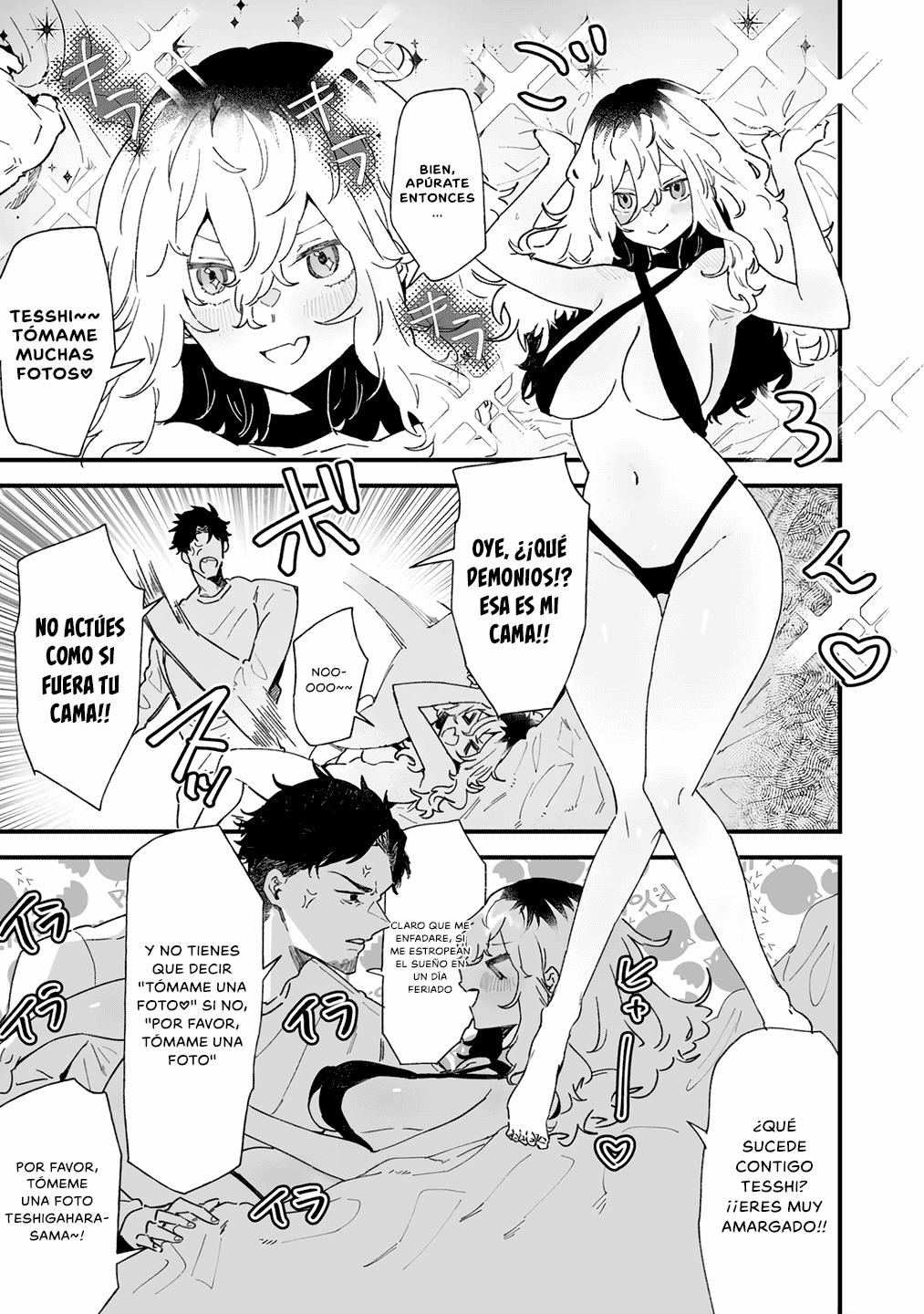 Ero Mangaka Onee-san to Otsukare Ryman ¿Odias los trajes de baño atrevidos? 第2页