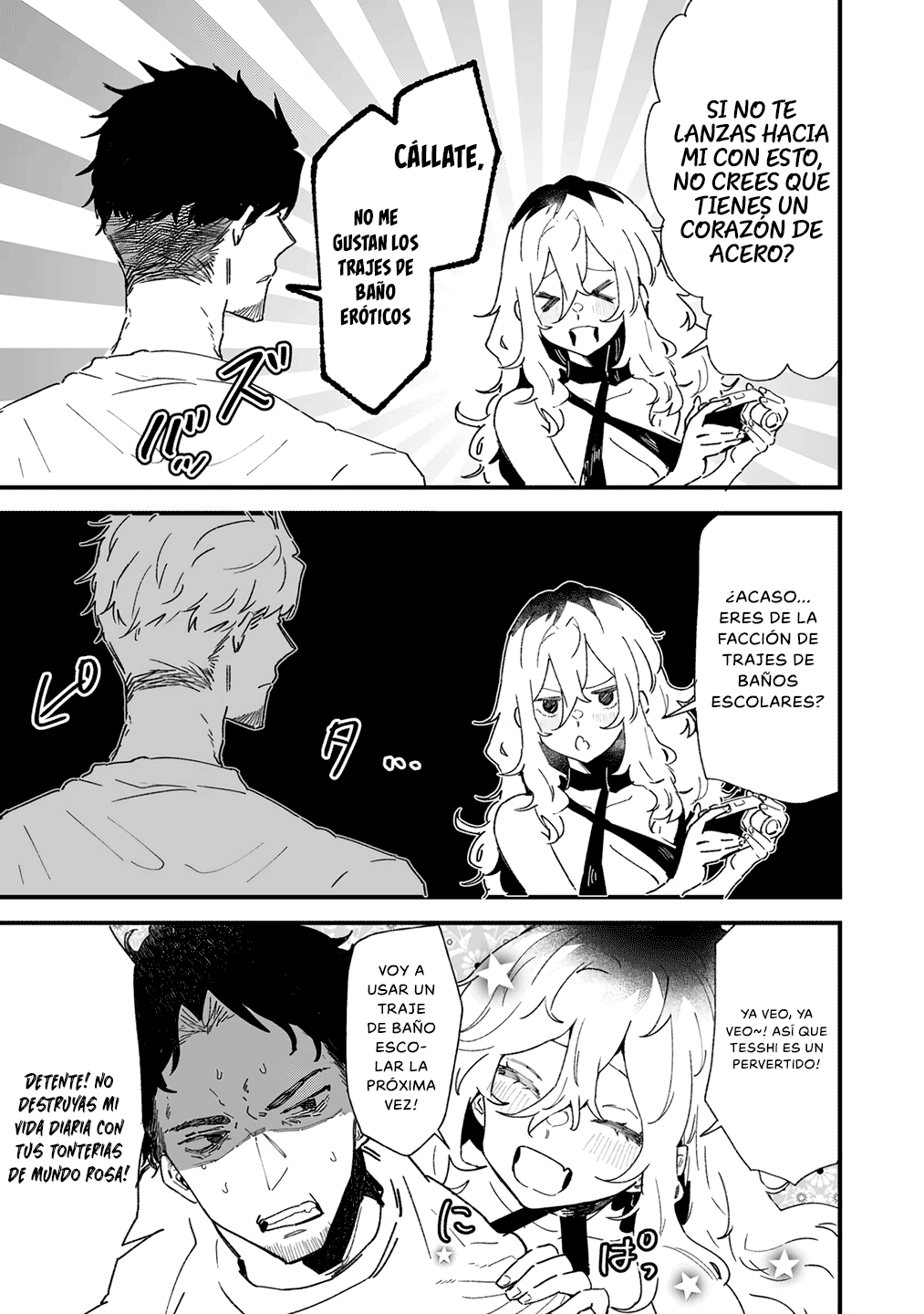 Ero Mangaka Onee-san to Otsukare Ryman ¿Odias los trajes de baño atrevidos? 第4页