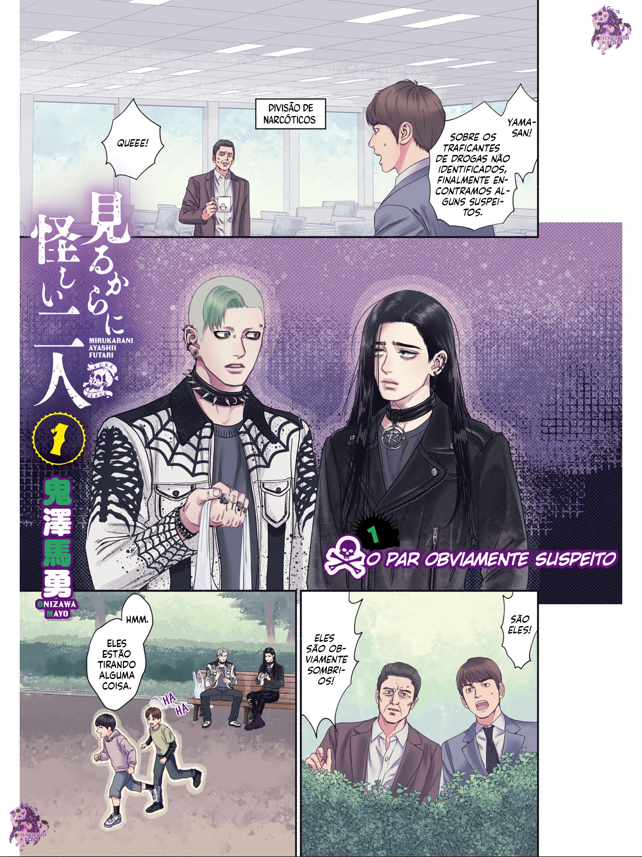 Mirukarani Ayashii Futari O par obviamente suspeito 第3页