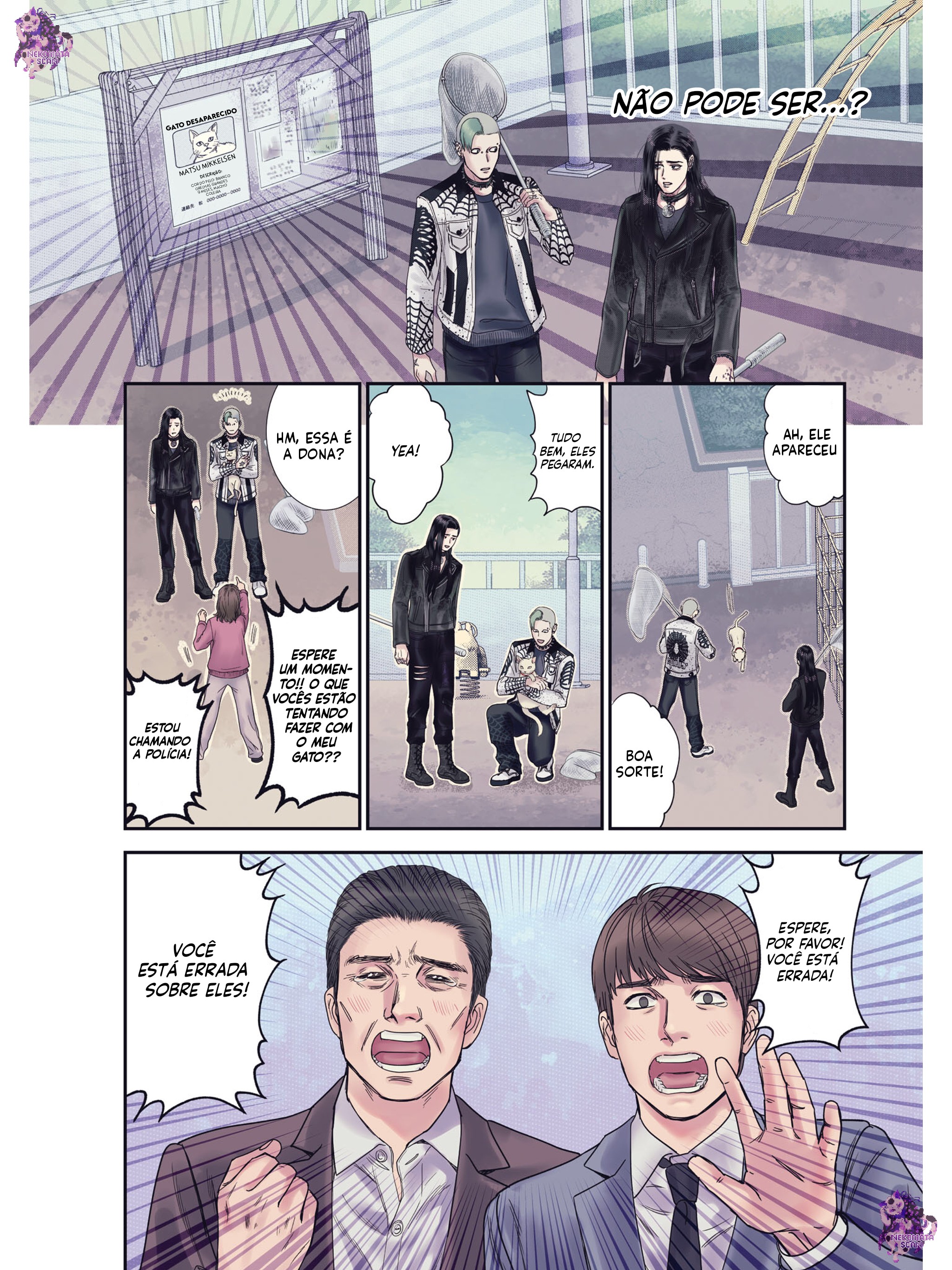 Mirukarani Ayashii Futari O par obviamente suspeito 第6页