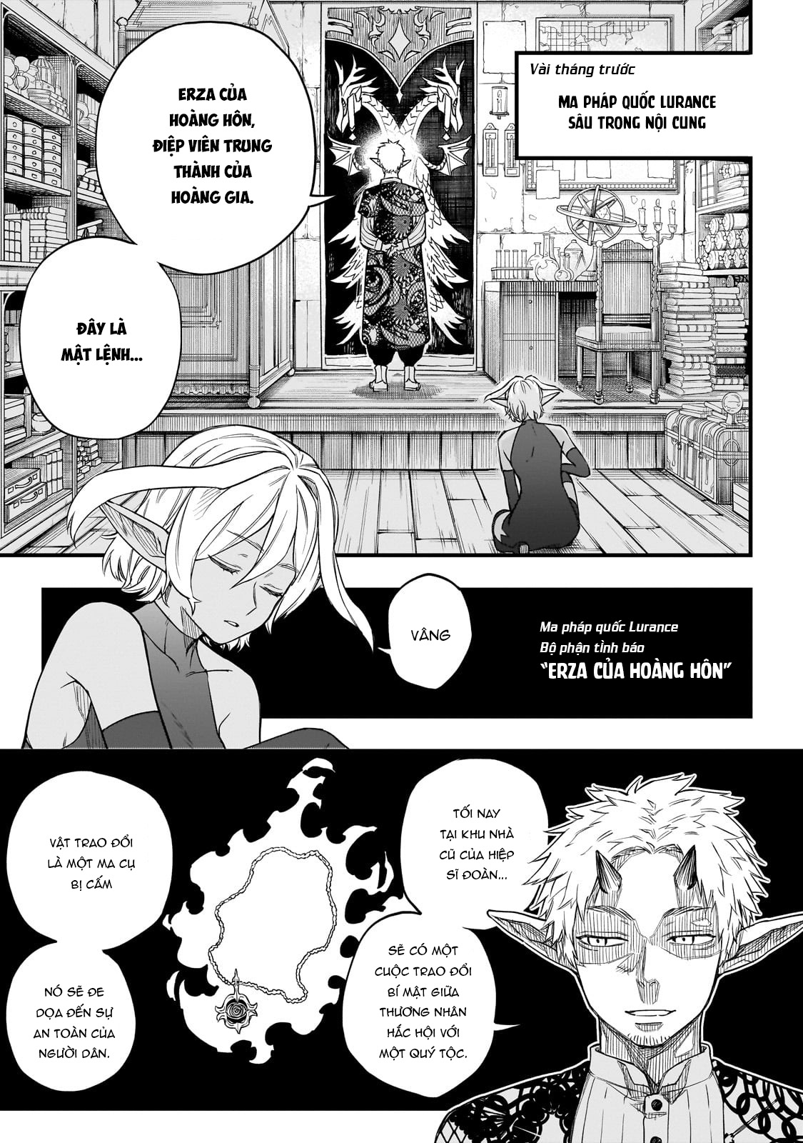 Tensei Akuma no Saikyou Yuusha Ikusei Keikaku Lợi ích chung 第1页