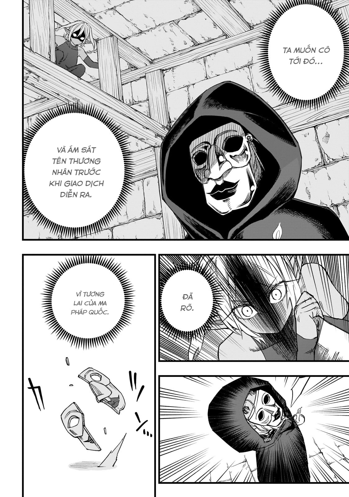 Tensei Akuma no Saikyou Yuusha Ikusei Keikaku Lợi ích chung 第2页