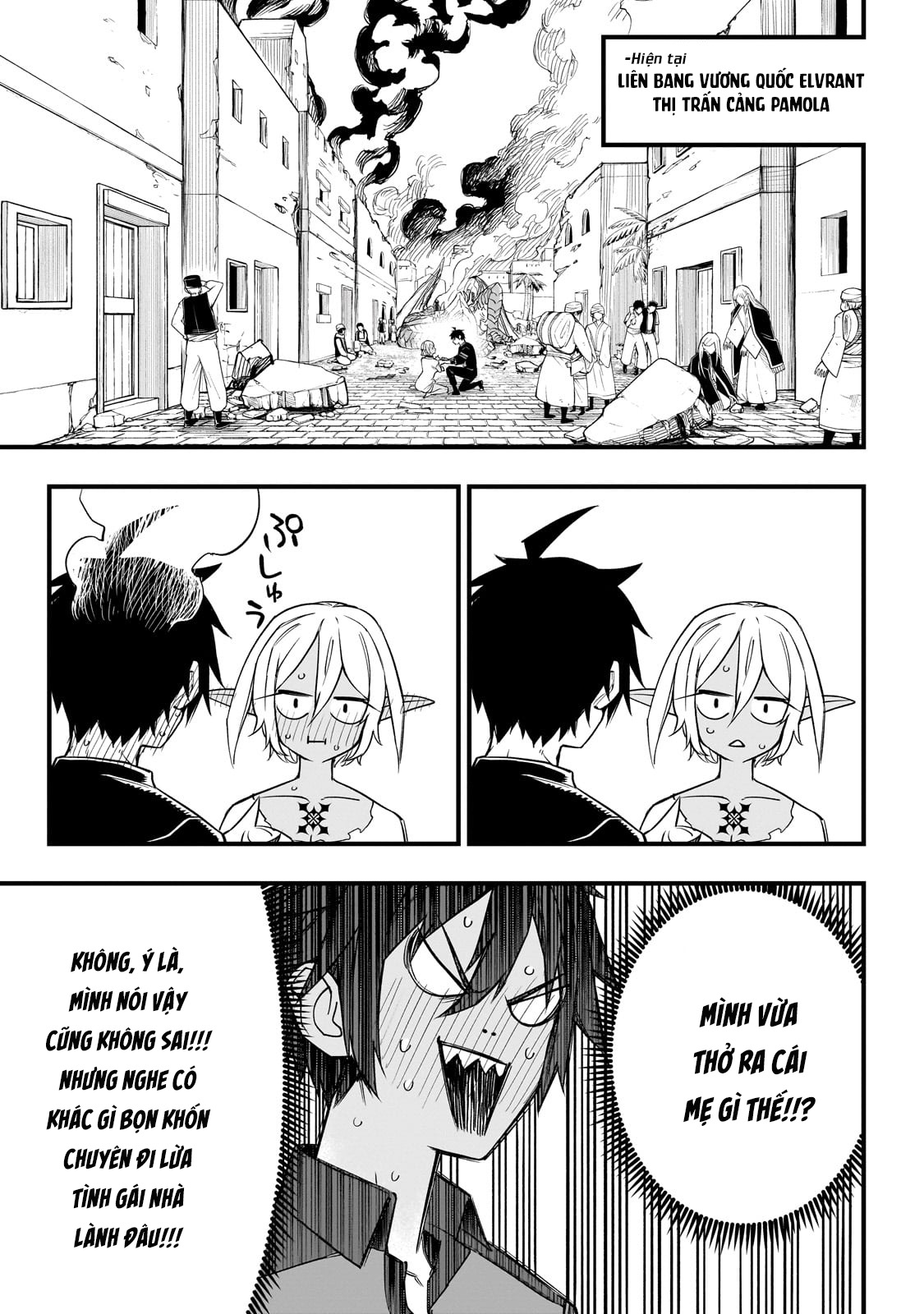 Tensei Akuma no Saikyou Yuusha Ikusei Keikaku Lợi ích chung 第13页