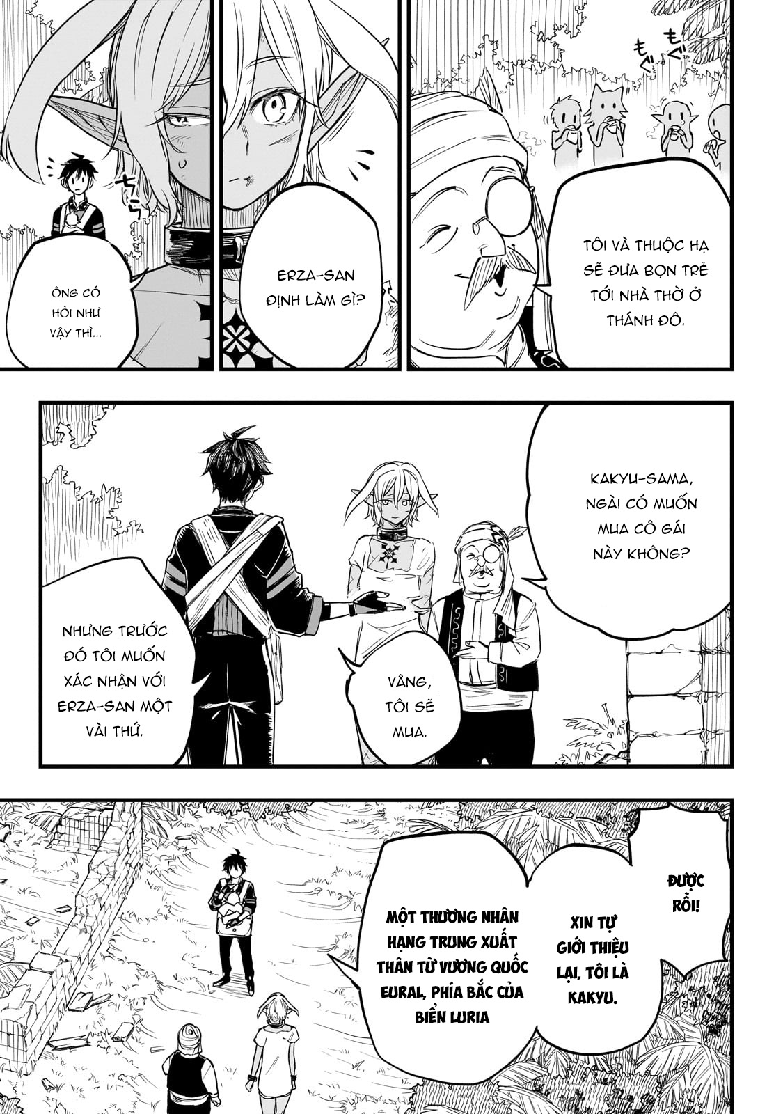 Tensei Akuma no Saikyou Yuusha Ikusei Keikaku Lợi ích chung 第17页