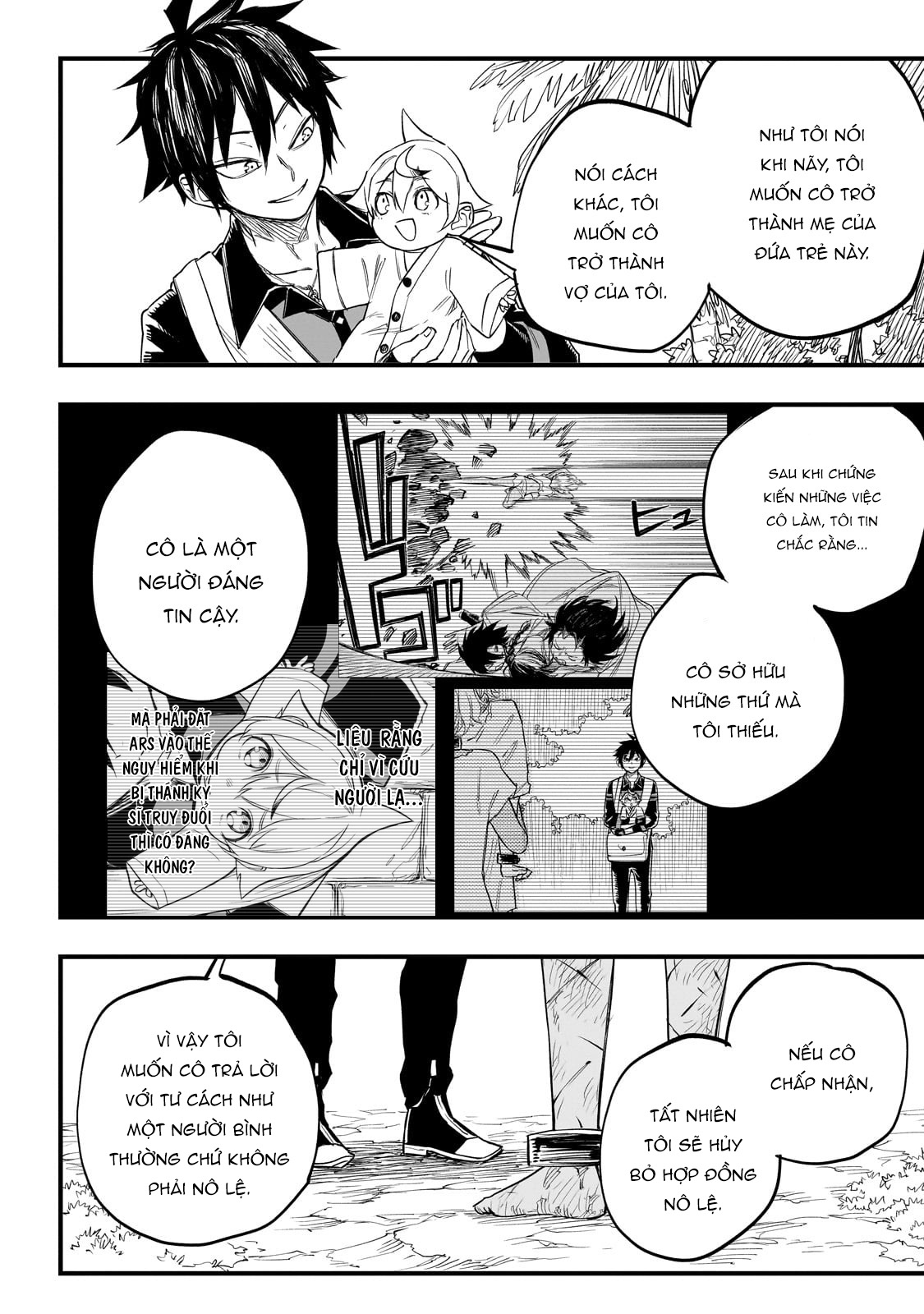 Tensei Akuma no Saikyou Yuusha Ikusei Keikaku Lợi ích chung 第18页