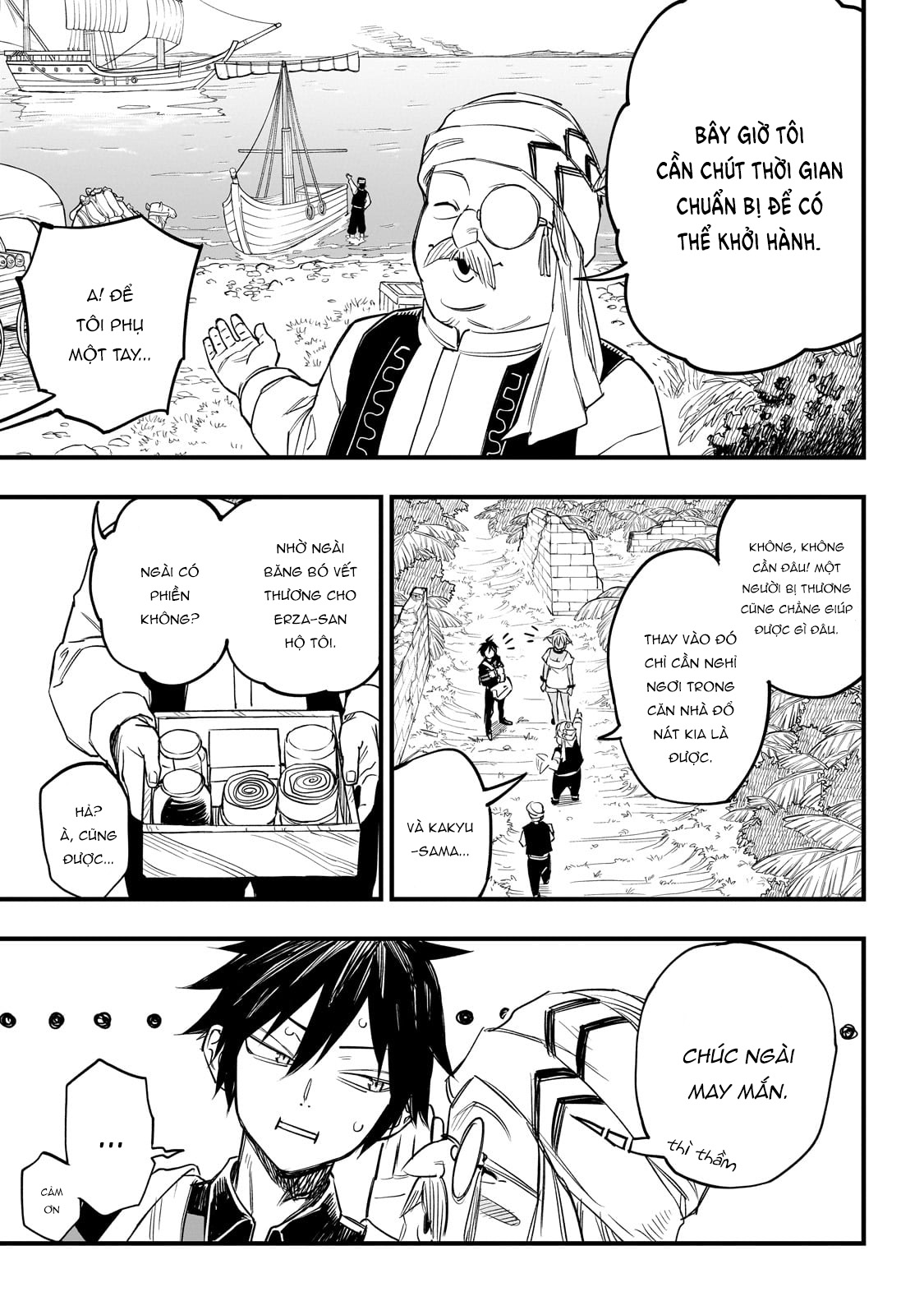 Tensei Akuma no Saikyou Yuusha Ikusei Keikaku Lợi ích chung 第21页
