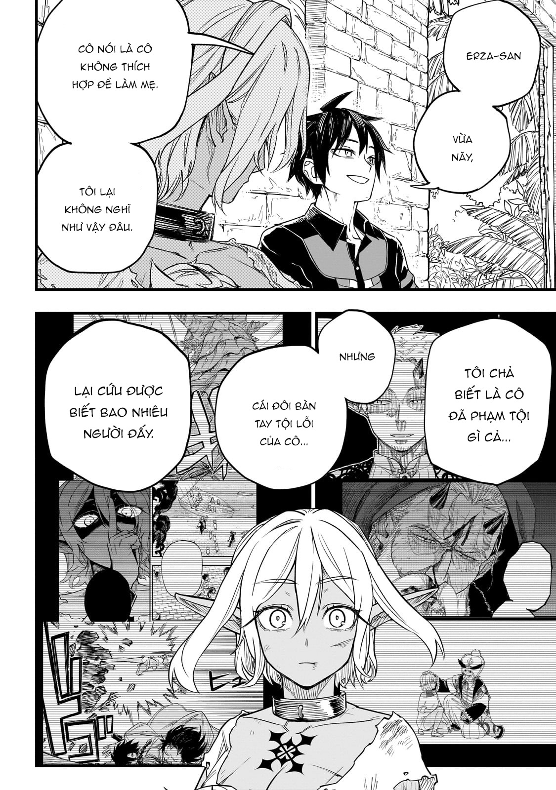 Tensei Akuma no Saikyou Yuusha Ikusei Keikaku Lợi ích chung 第26页