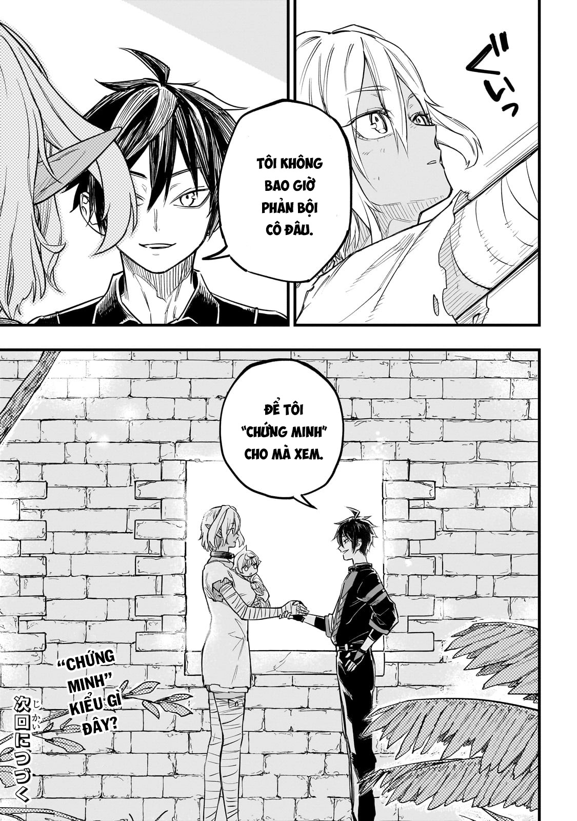 Tensei Akuma no Saikyou Yuusha Ikusei Keikaku Lợi ích chung 第37页