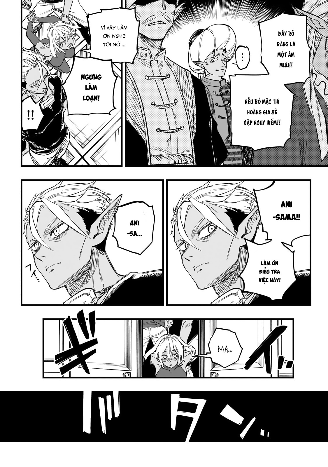 Tensei Akuma no Saikyou Yuusha Ikusei Keikaku Lợi ích chung 第6页