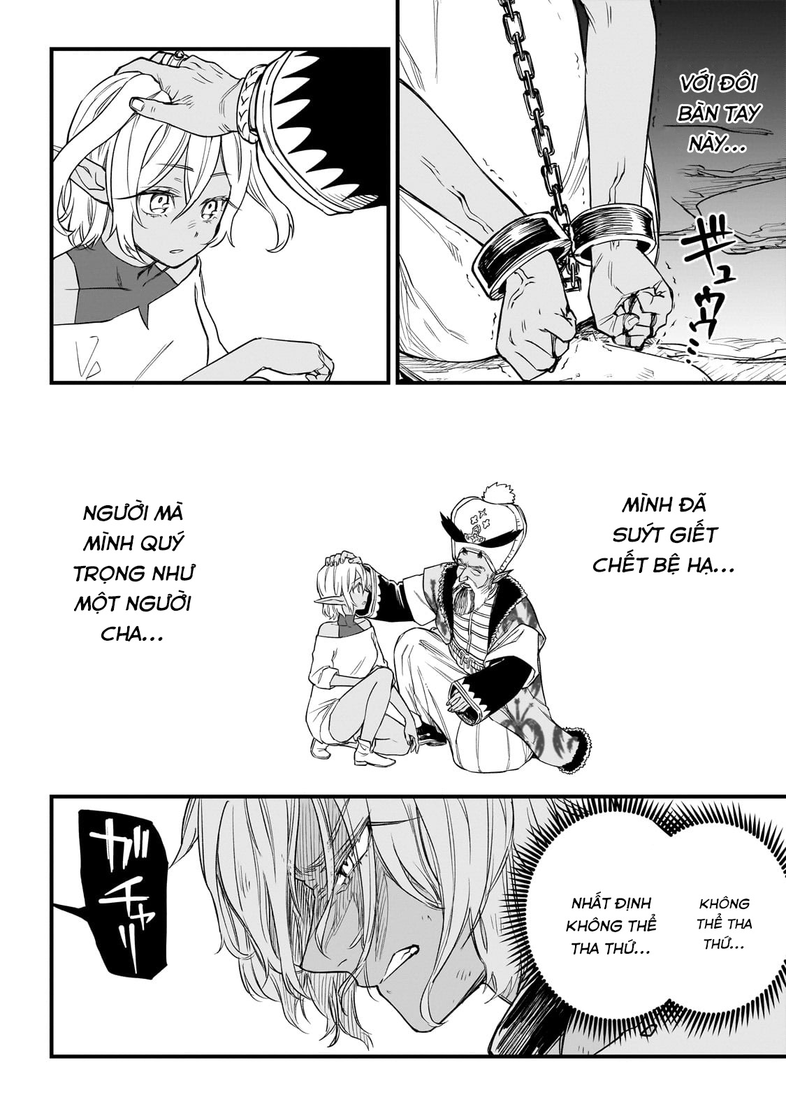 Tensei Akuma no Saikyou Yuusha Ikusei Keikaku Lợi ích chung 第8页