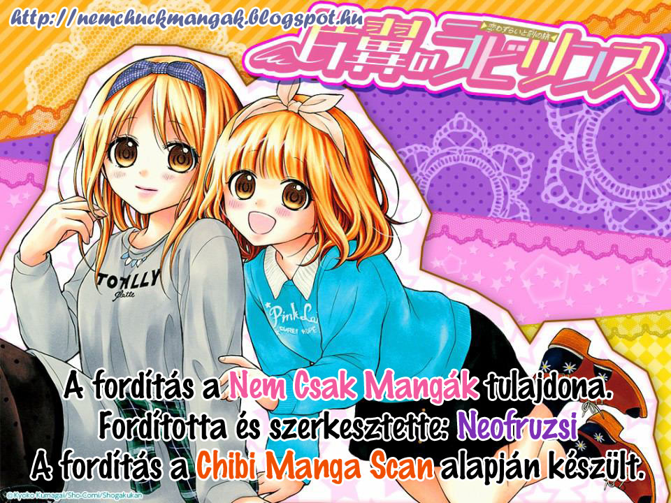 Katayoku no Labyrinth 第2页