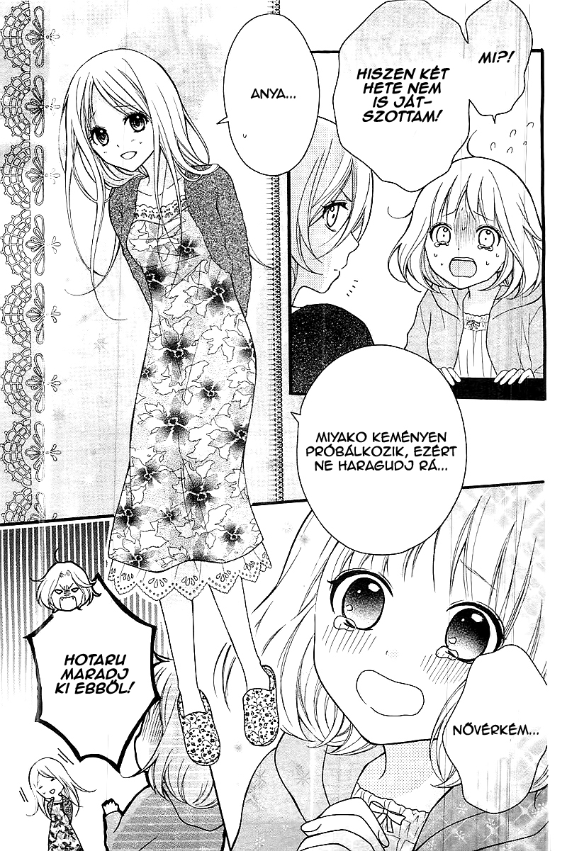 Katayoku no Labyrinth Vol. 1 Ch. 1 第11页