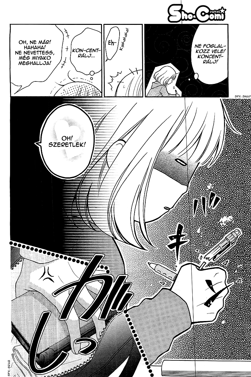 Katayoku no Labyrinth Vol. 1 Ch. 1 第14页