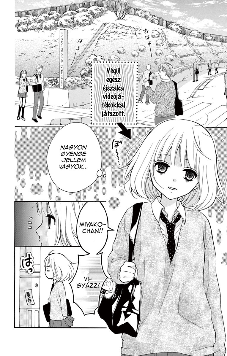 Katayoku no Labyrinth Vol. 1 Ch. 1 第16页