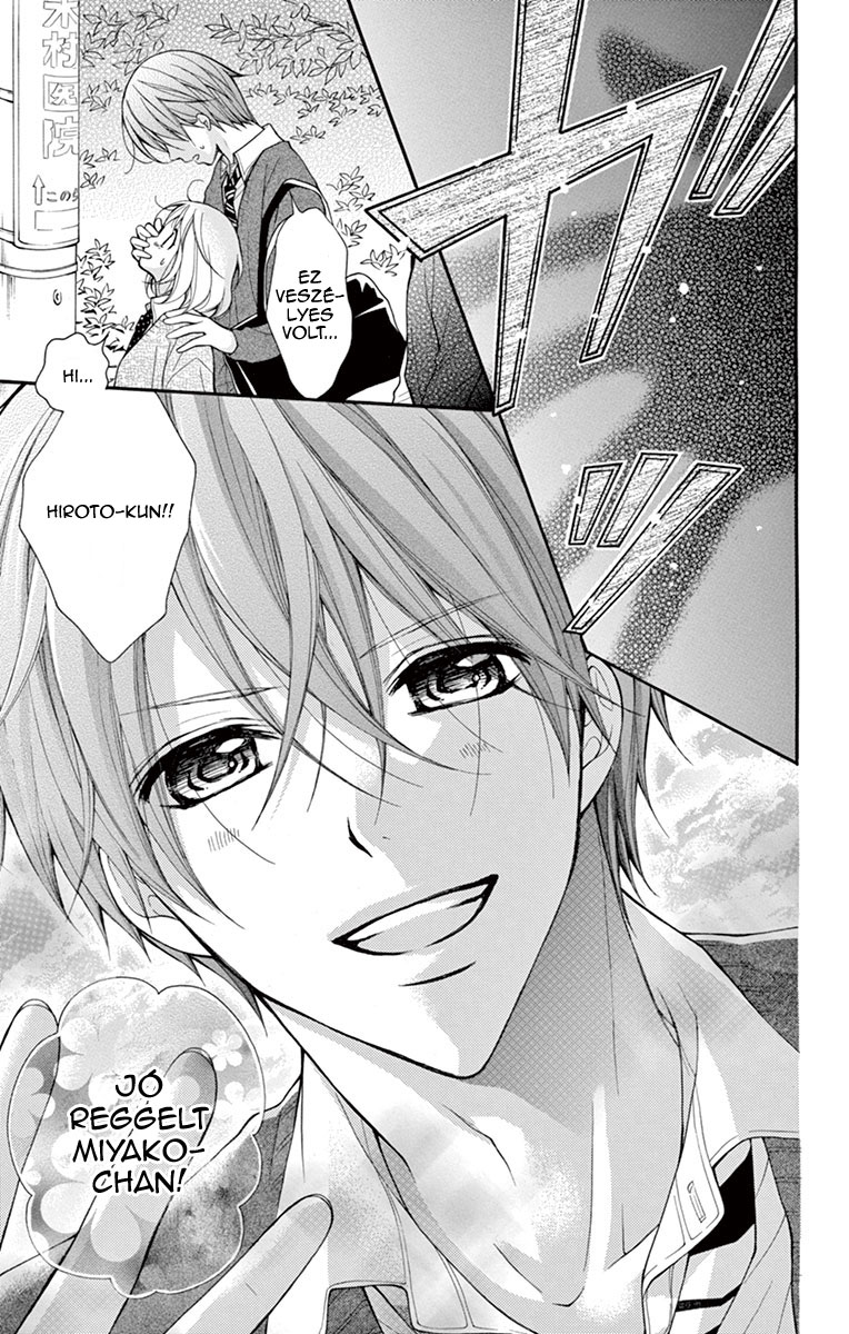 Katayoku no Labyrinth Vol. 1 Ch. 1 第17页
