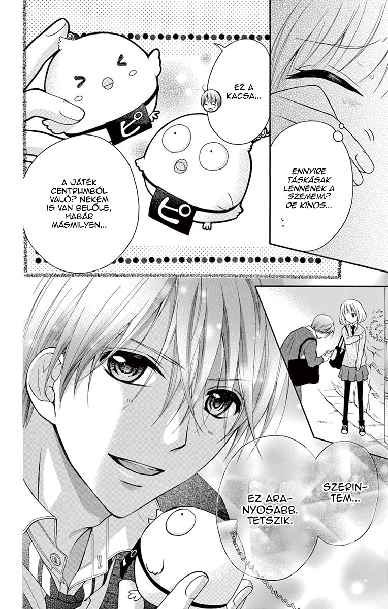 Katayoku no Labyrinth Vol. 1 Ch. 1 第20页
