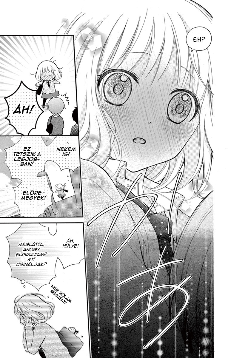 Katayoku no Labyrinth Vol. 1 Ch. 1 第21页