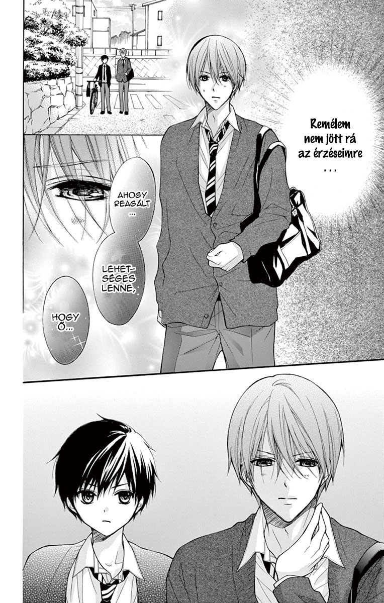 Katayoku no Labyrinth Vol. 1 Ch. 1 第22页