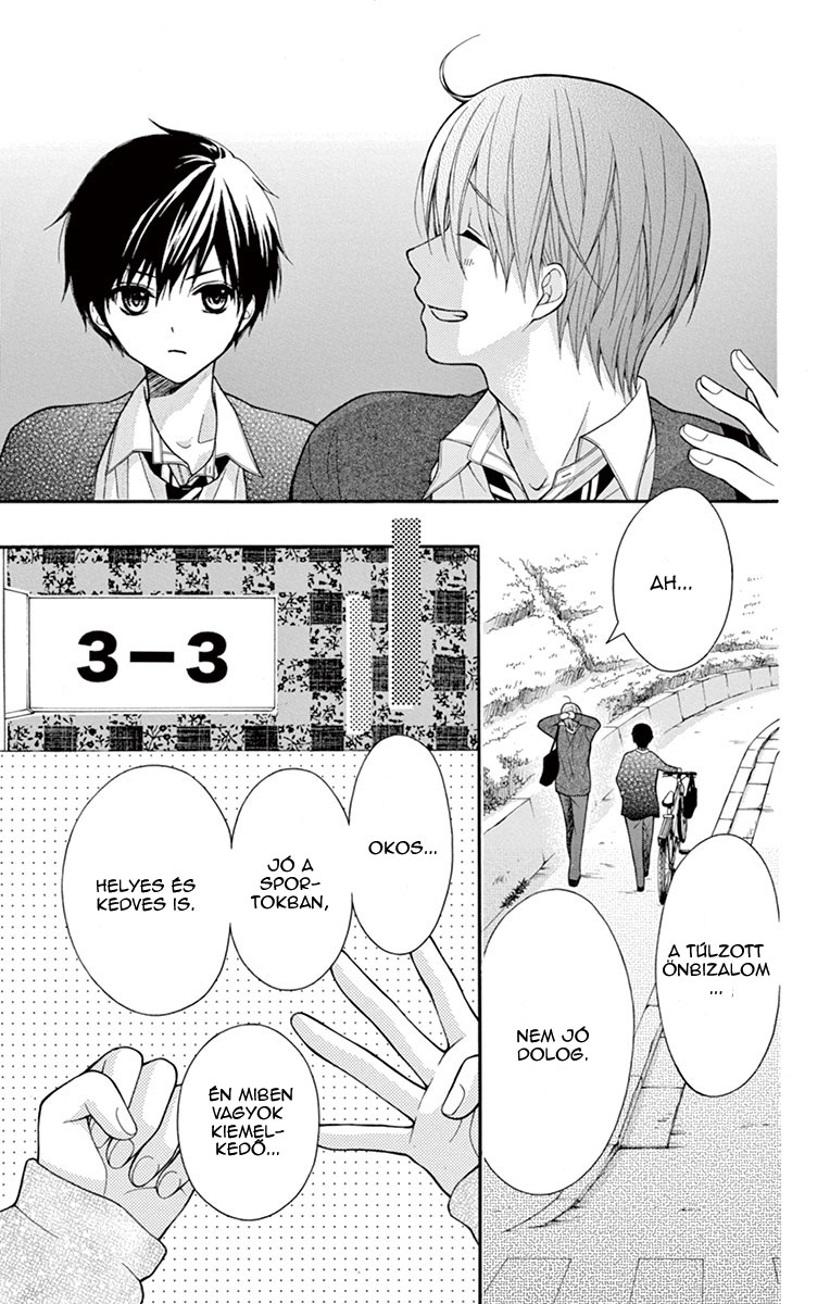 Katayoku no Labyrinth Vol. 1 Ch. 1 第23页