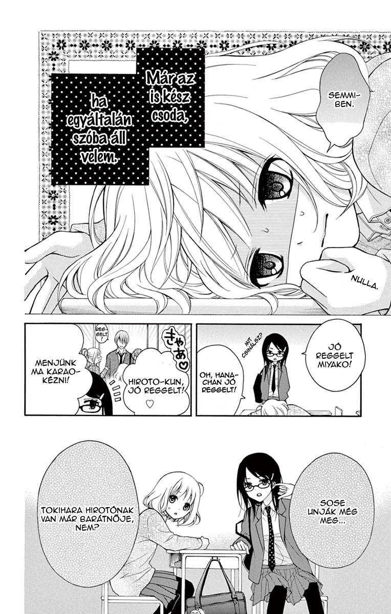 Katayoku no Labyrinth Vol. 1 Ch. 1 第24页