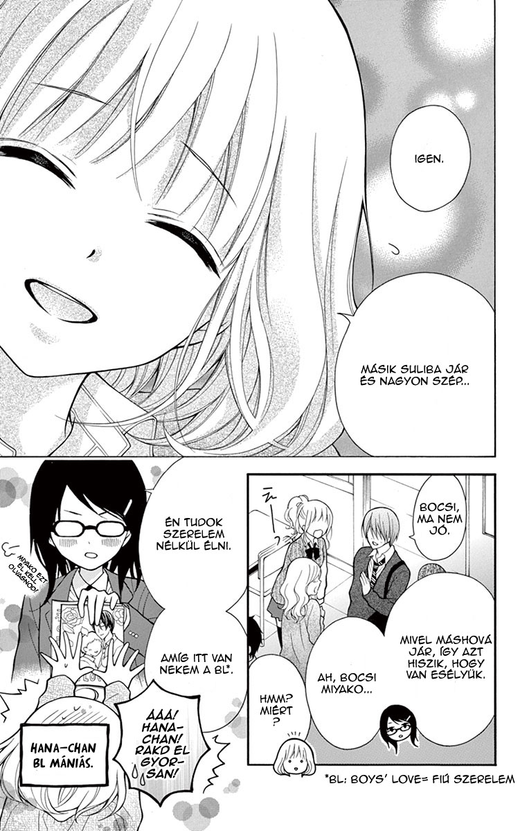 Katayoku no Labyrinth Vol. 1 Ch. 1 第25页