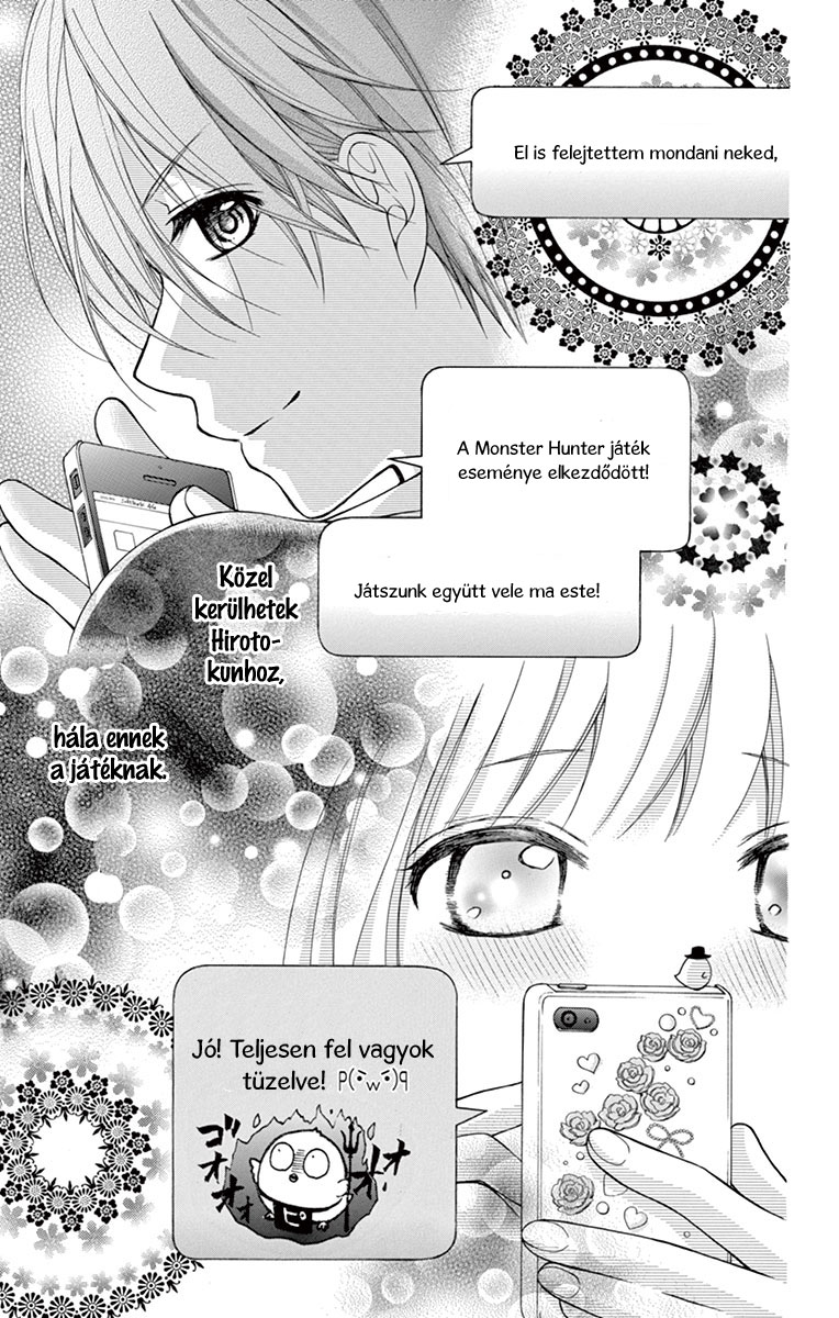 Katayoku no Labyrinth Vol. 1 Ch. 1 第27页