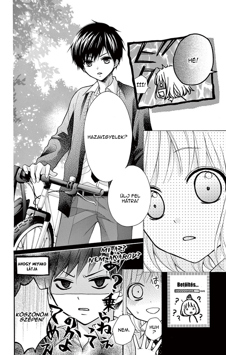 Katayoku no Labyrinth Vol. 1 Ch. 1 第32页