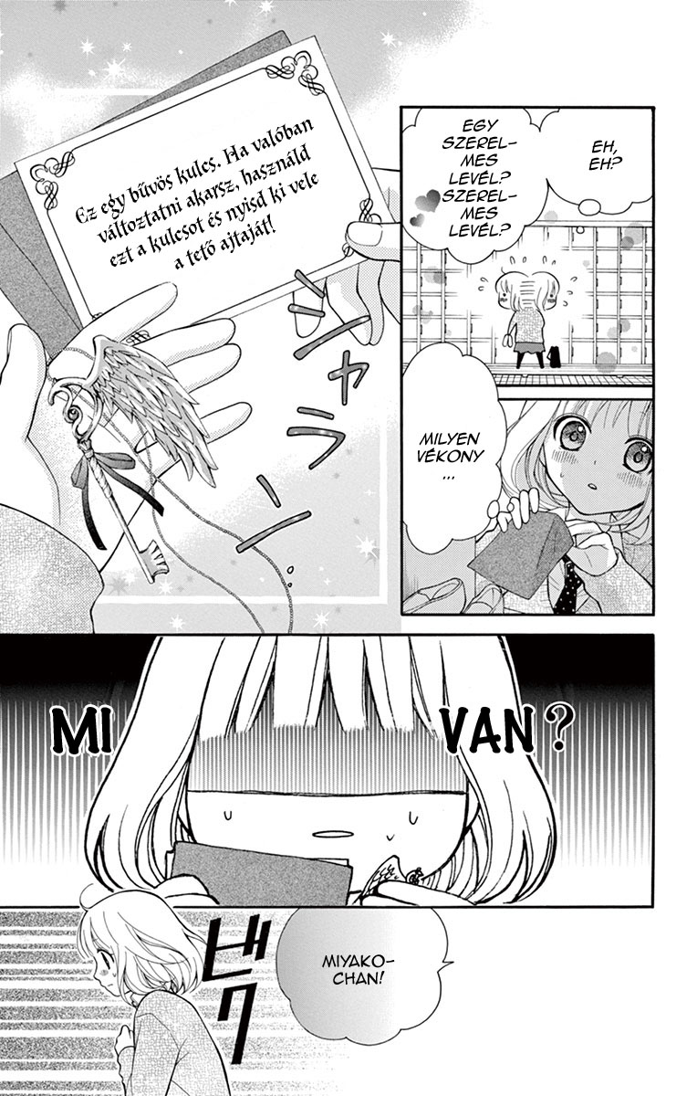 Katayoku no Labyrinth Vol. 1 Ch. 1 第43页