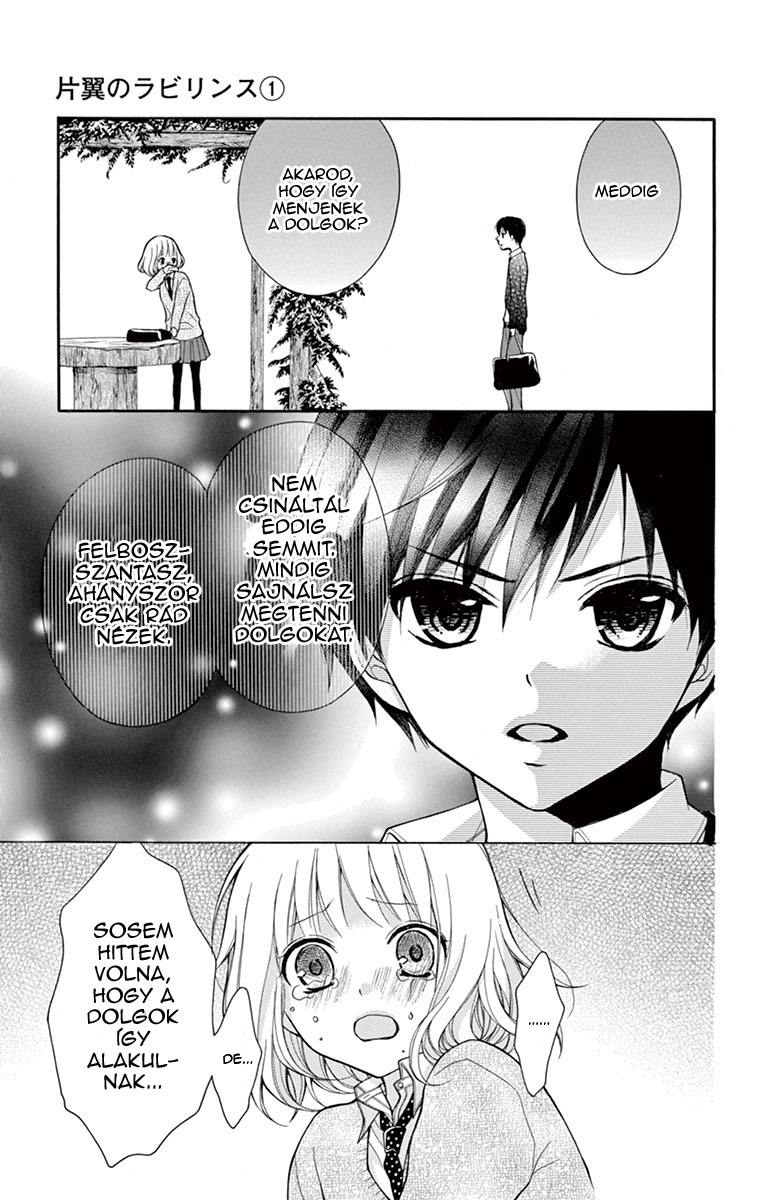 Katayoku no Labyrinth Vol. 1 Ch. 1 第47页