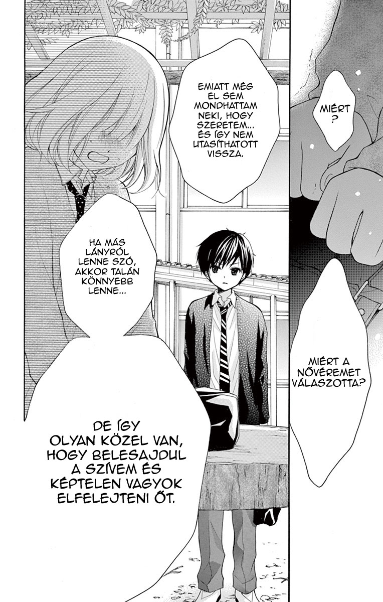 Katayoku no Labyrinth Vol. 1 Ch. 1 第48页